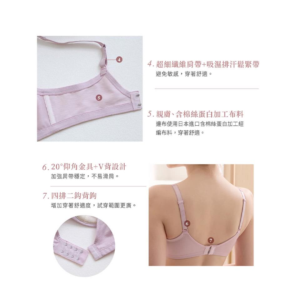 邊布使用日本進口含棉絲蛋白加工經