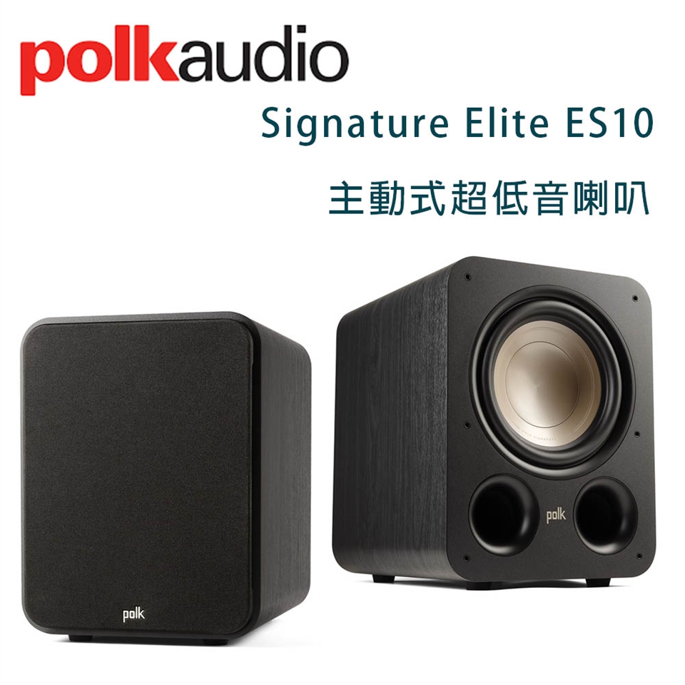 Polk Audio美國 ES10 - 詳情2