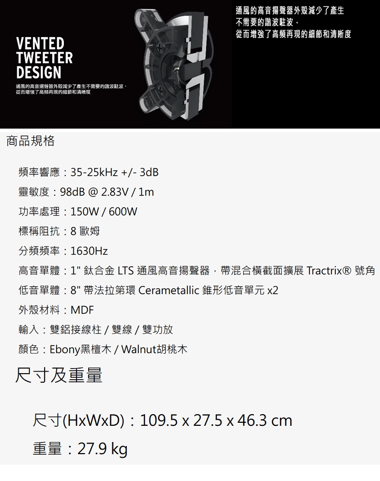 Klipsch古立奇 RP-8000F II - 詳情4