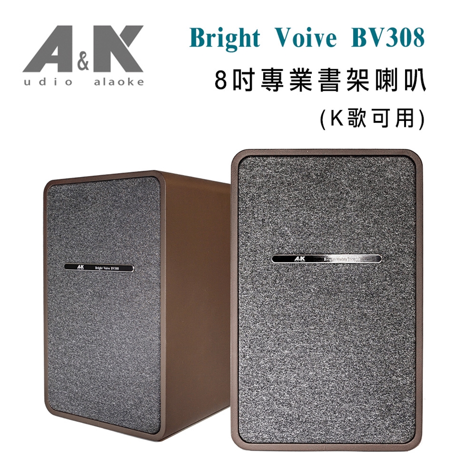 A&K Bright Voive BV308 - 詳情1