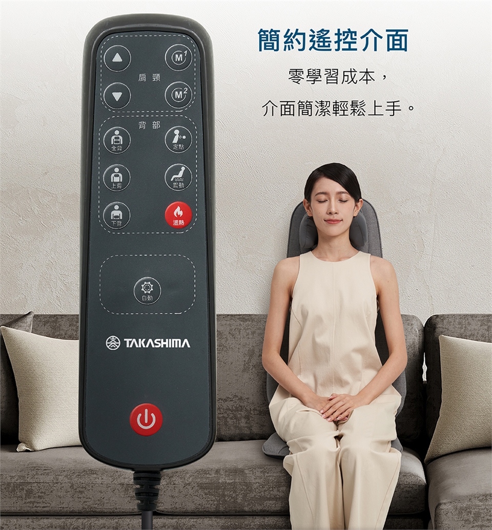 TAKASHIMA高島 M-6631 - 詳情6