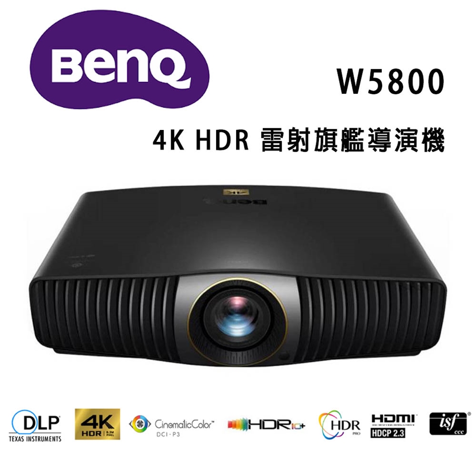 BenQ明碁 W5800 - 詳情3