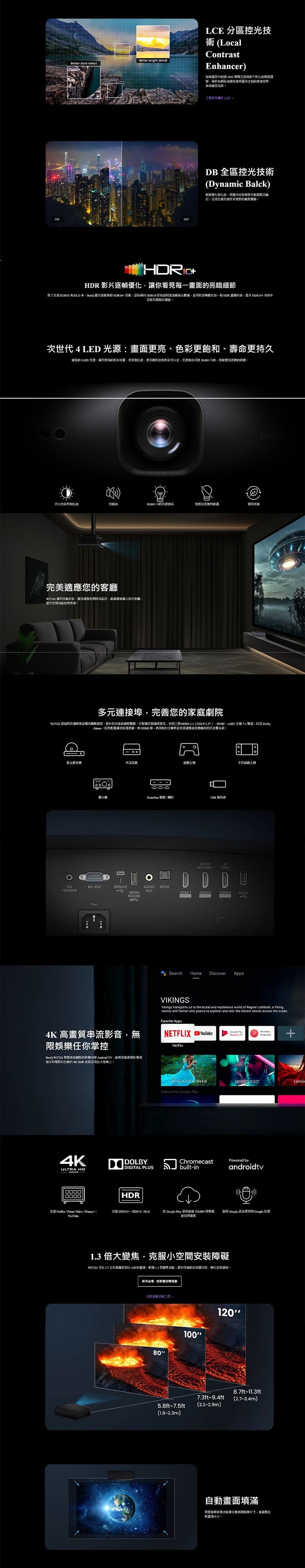 BenQ明碁 W2720i - 詳情3