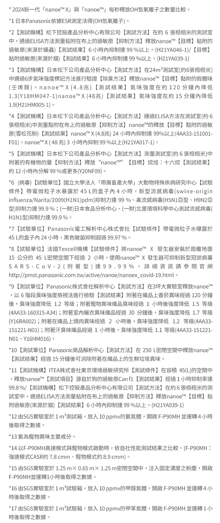 TFP90MH_12.jpg