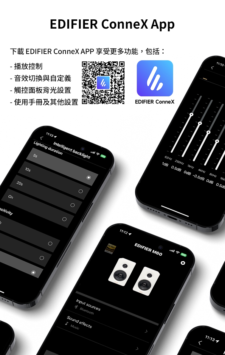 Edifier漫步者 M60 - 詳情5