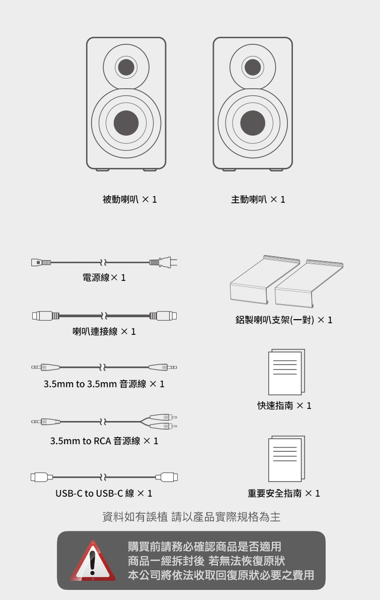 Edifier漫步者 M60 - 詳情6