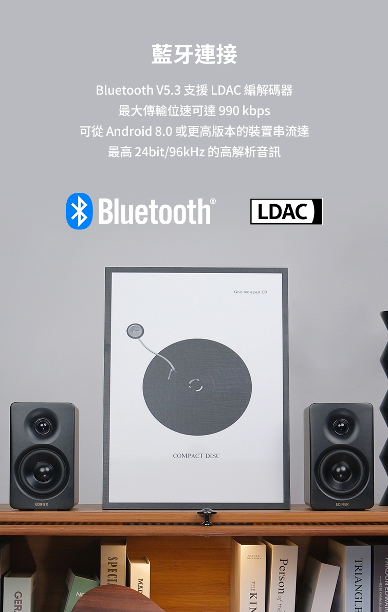 Edifier漫步者 M60 - 詳情8