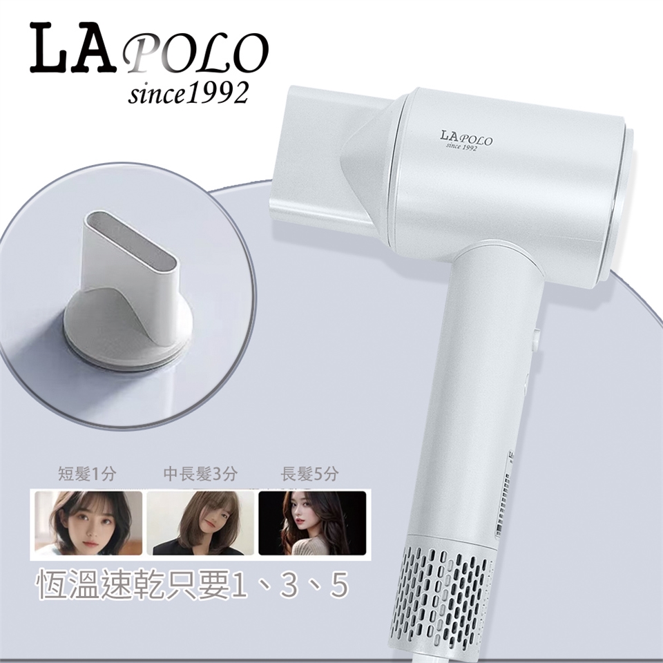 LAPOLO藍普諾 LA-S802 - 詳情1