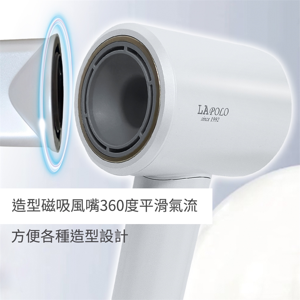 LAPOLO藍普諾 LA-S802 - 詳情2