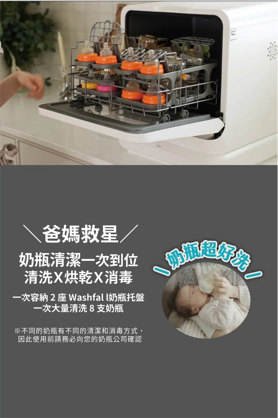 CHEFBORN韓國天廚 WASHFALL - 詳情1