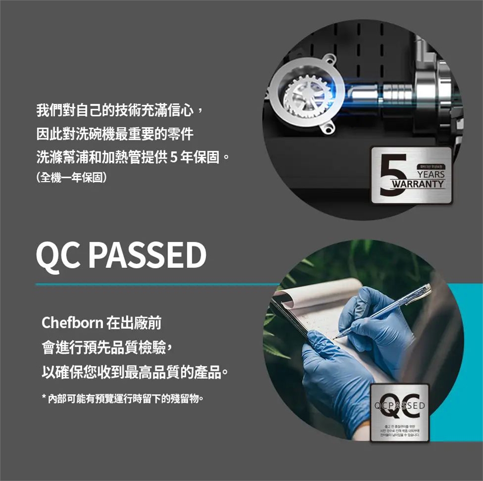 CHEFBORN韓國天廚 WASHFALL - 詳情2