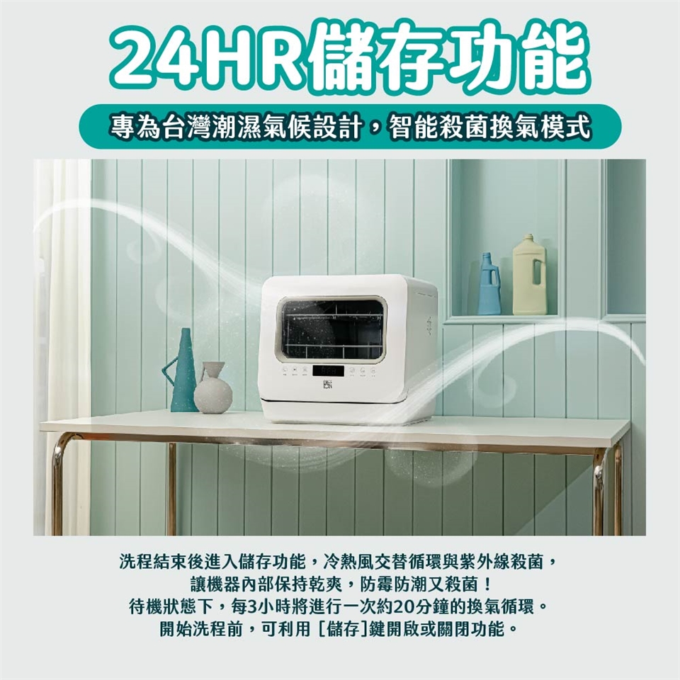 CHEFBORN韓國天廚 WASHFALL - 詳情4