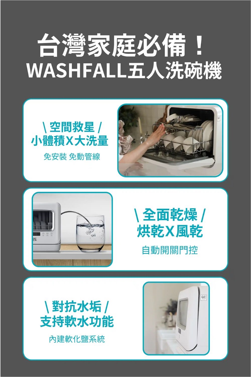 CHEFBORN韓國天廚 WASHFALL - 詳情5
