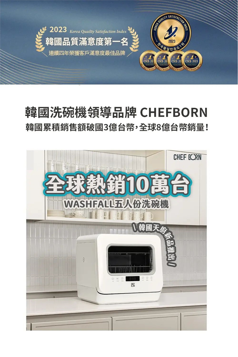 CHEFBORN韓國天廚 WASHFALL - 詳情8