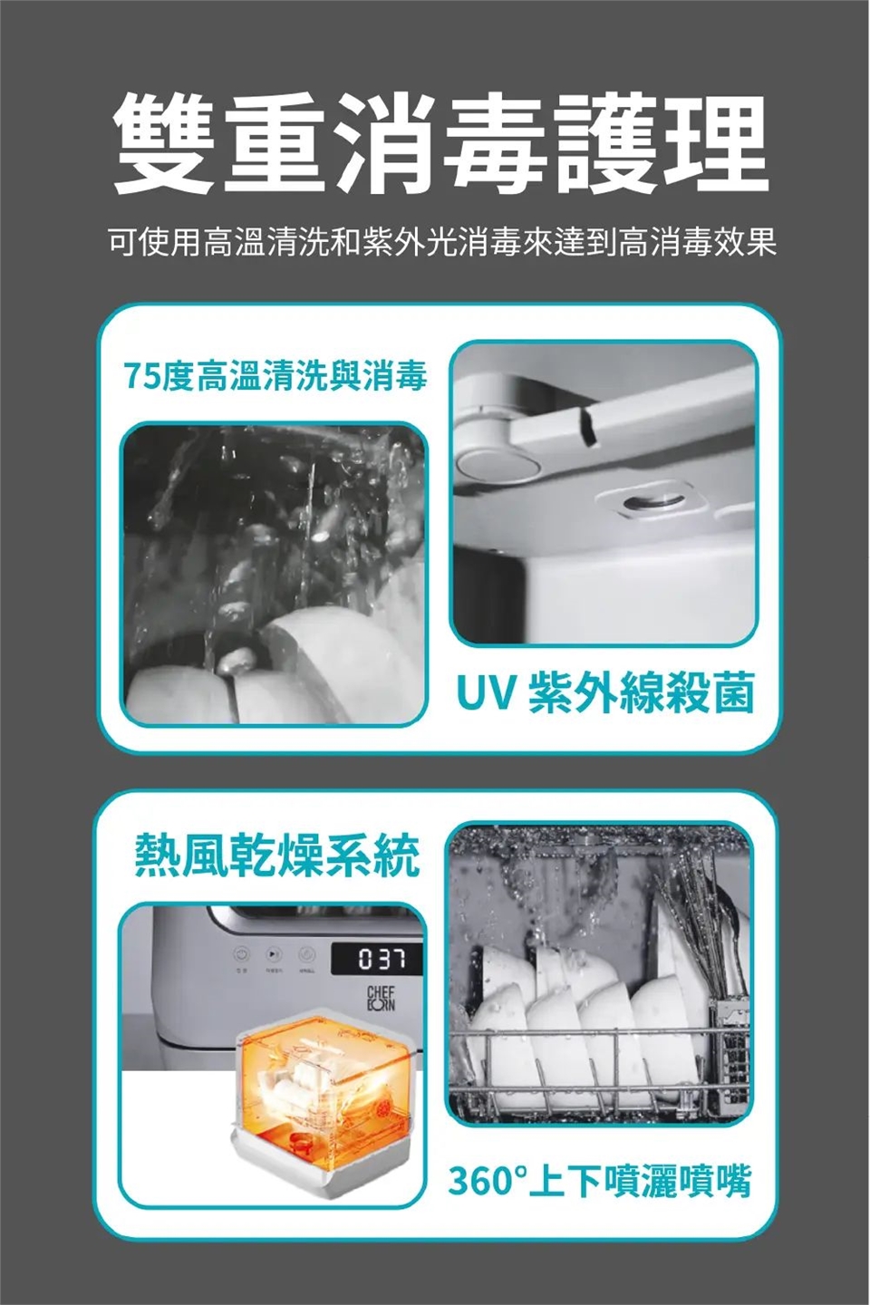 CHEFBORN韓國天廚 WASHFALL - 詳情10