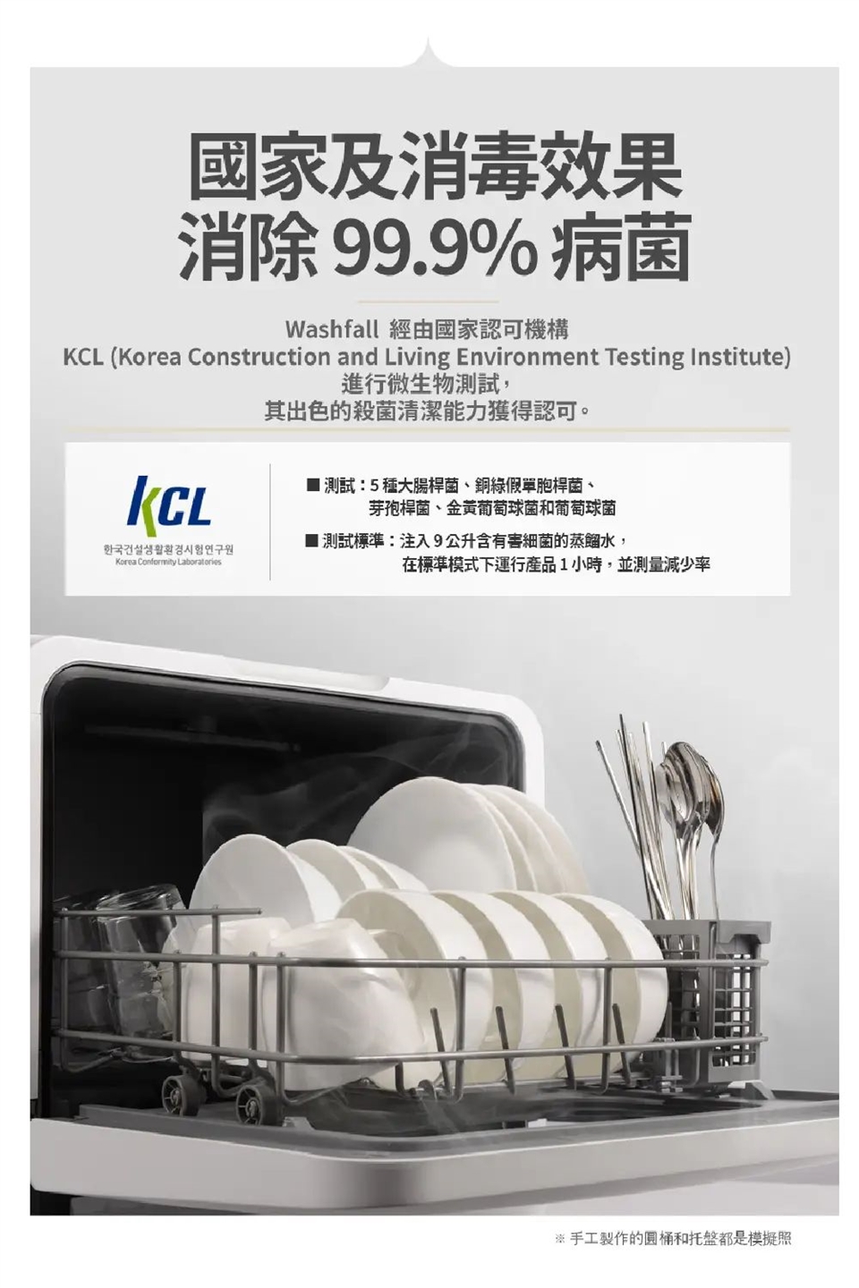 CHEFBORN韓國天廚 WASHFALL - 詳情12