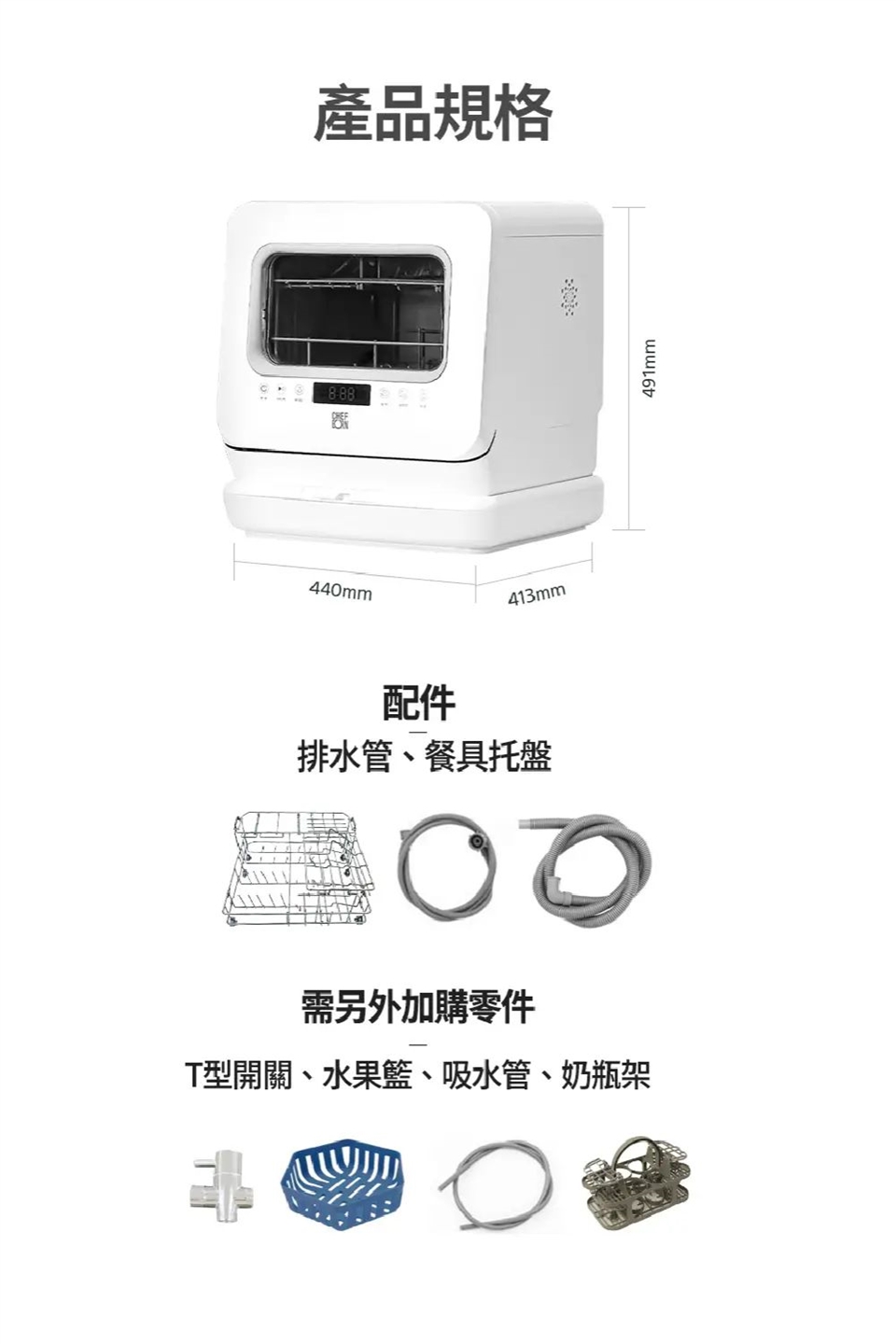 CHEFBORN韓國天廚 WASHFALL - 詳情13