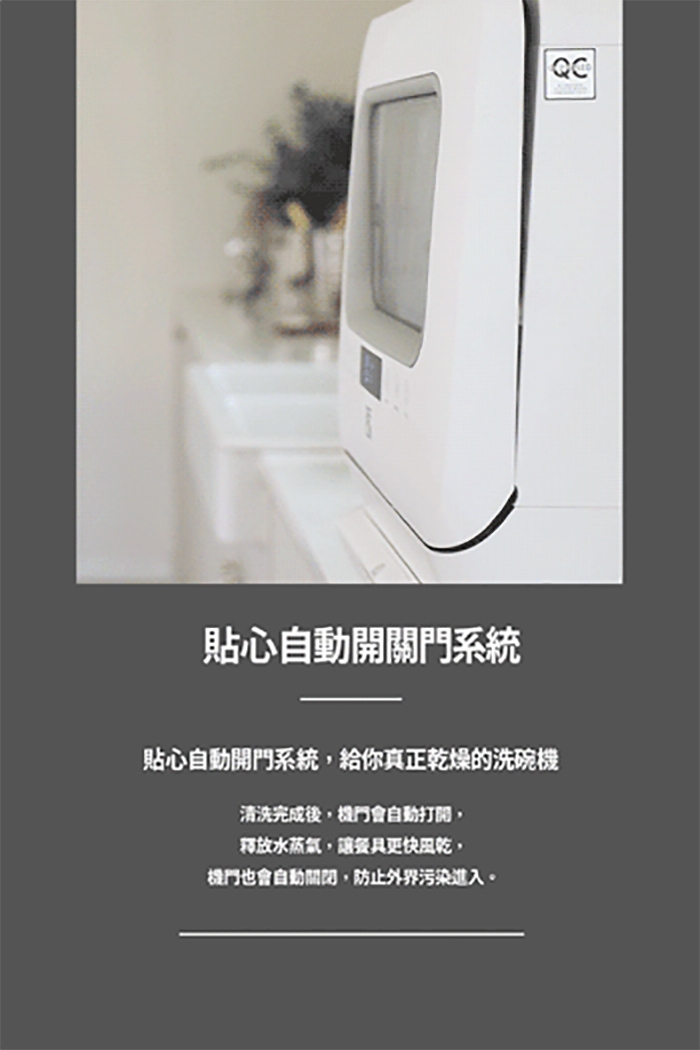 CHEFBORN韓國天廚 WASHFALL - 詳情14