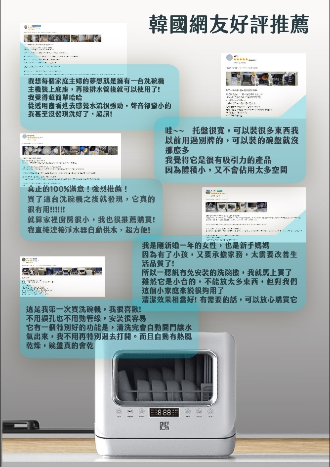 CHEFBORN韓國天廚 WASHFALL - 詳情16