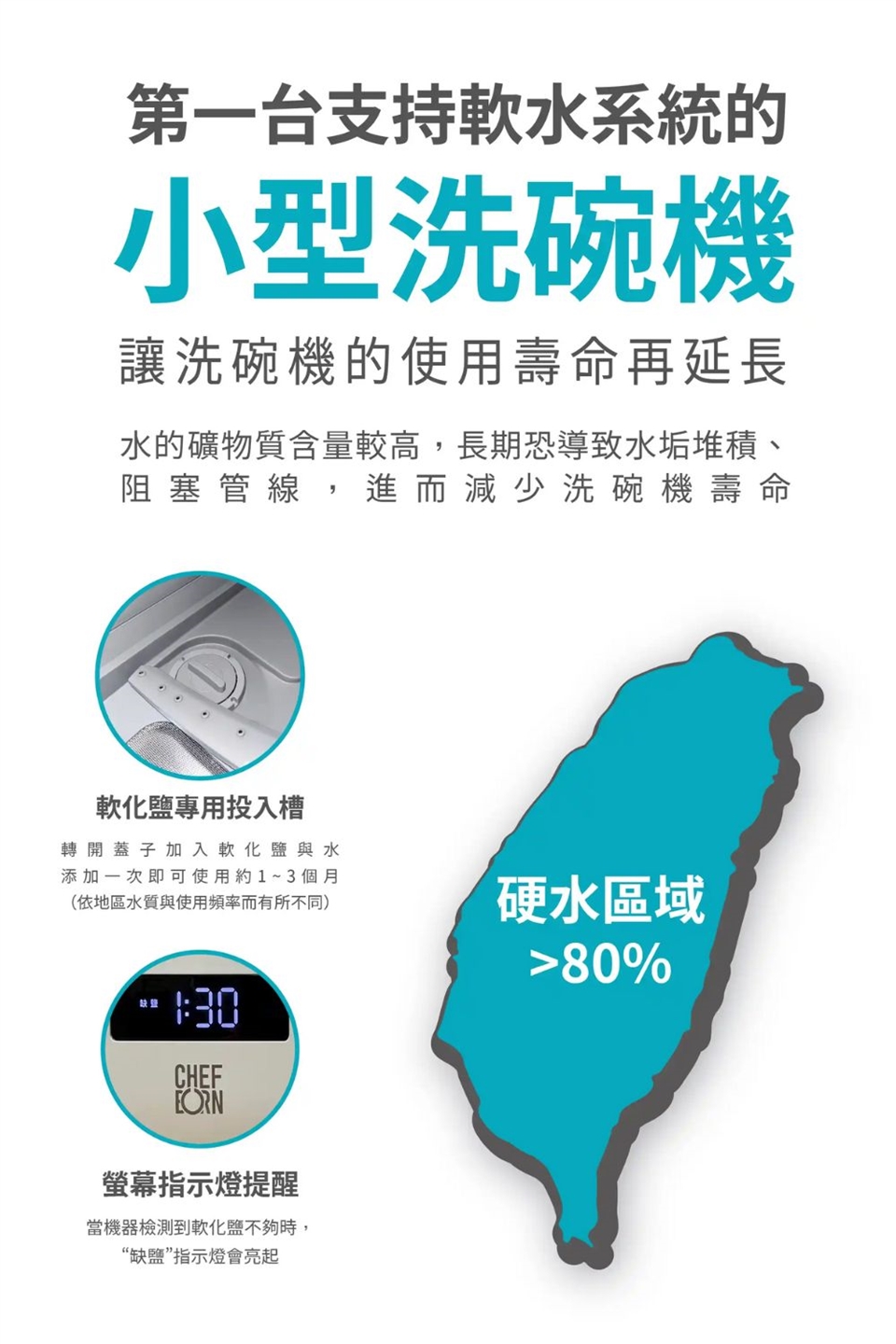 CHEFBORN韓國天廚 WASHFALL - 詳情17