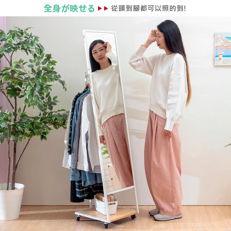 全身映 從頭到腳都可以照的到 