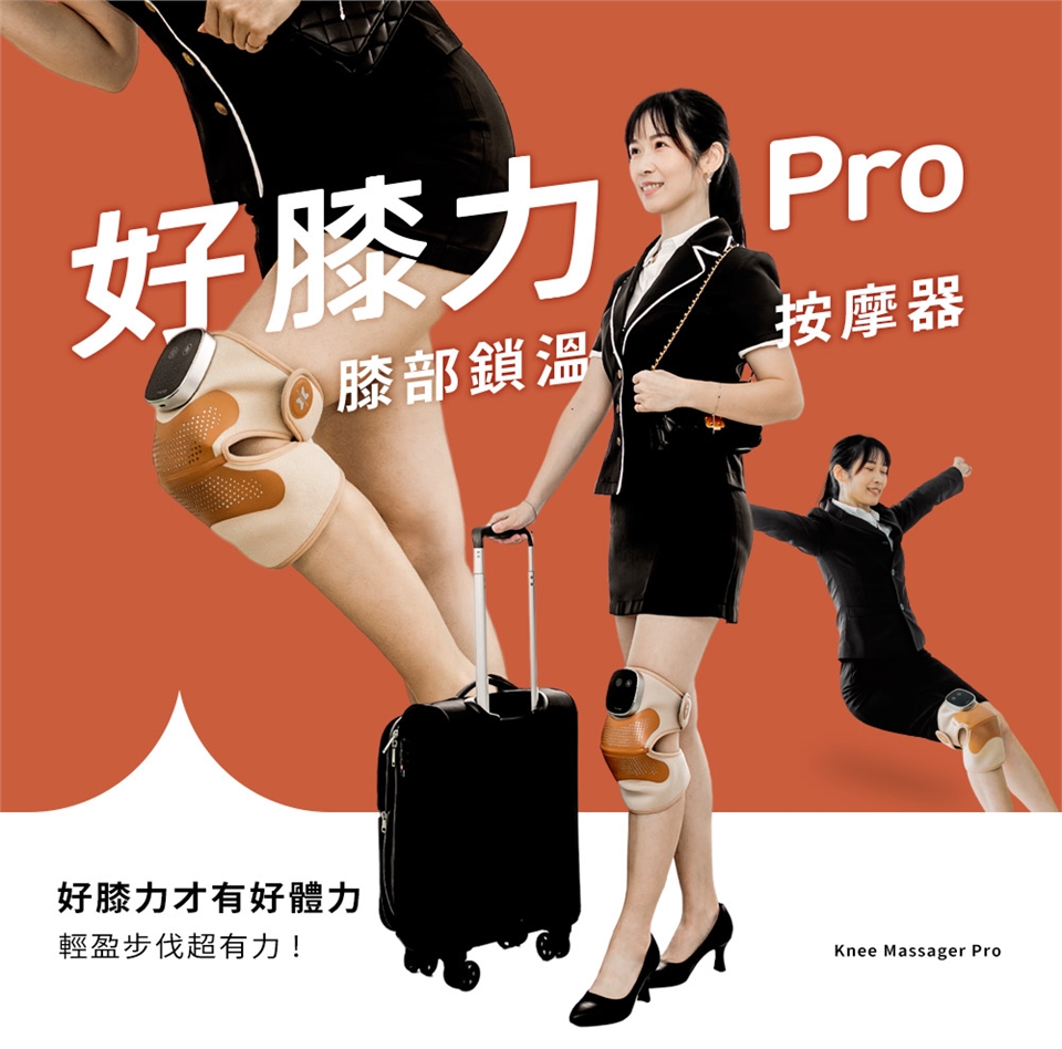 3ZeBra三隻斑馬 好膝力 - 詳情5