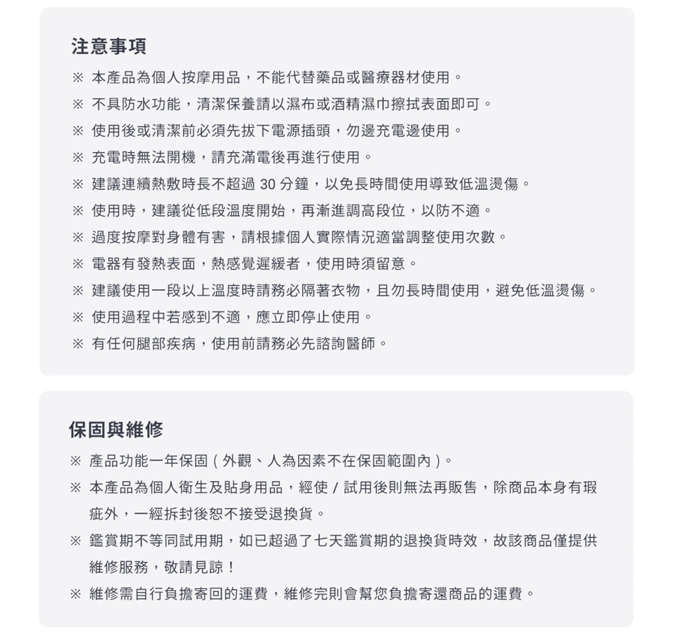 3ZeBra三隻斑馬 好膝力 - 詳情9