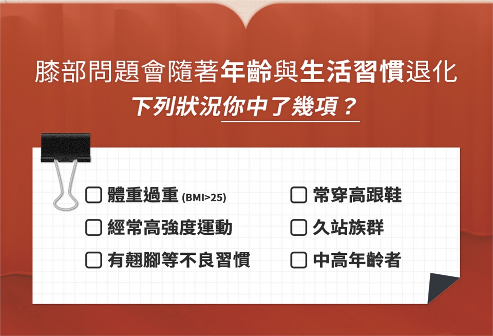 3ZeBra三隻斑馬 好膝力 - 詳情10