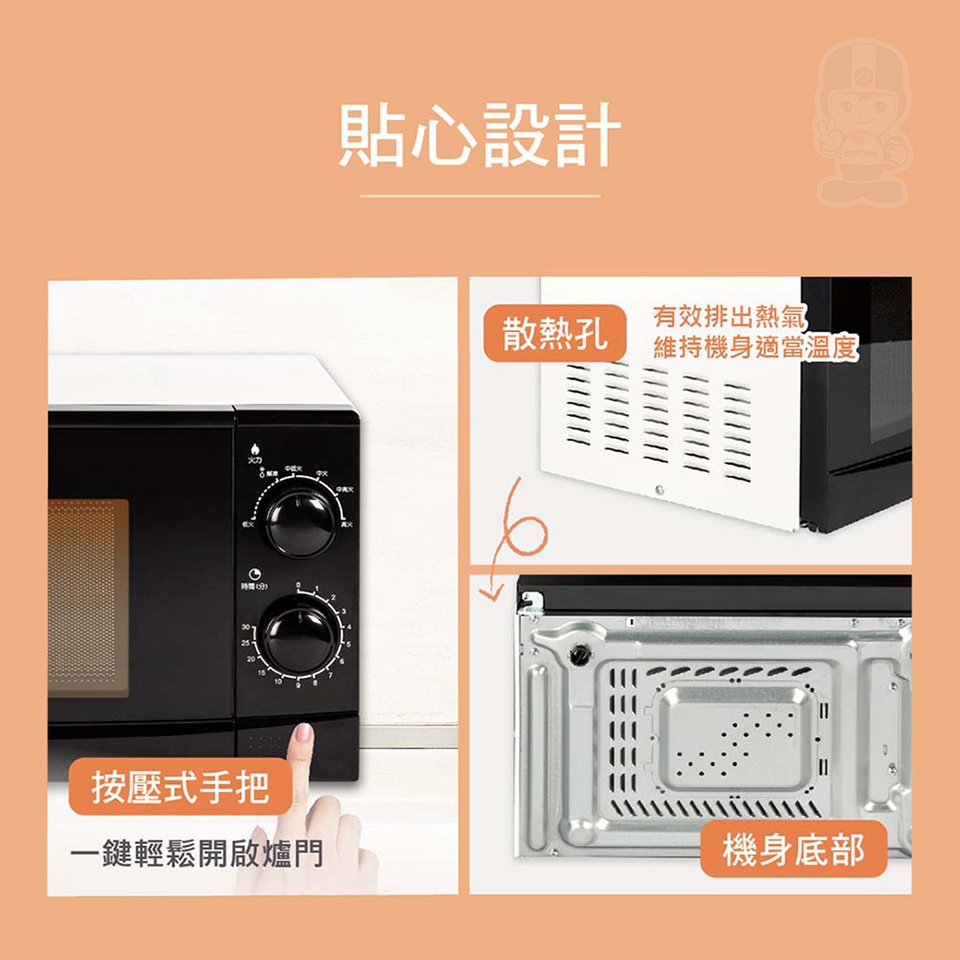 TATUNG大同 TMO-20MG - 詳情7