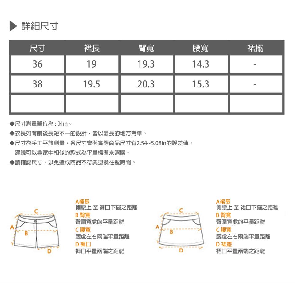 尺寸為手工平放測量,各尺寸會與實際商品尺寸有2.545.08in的誤差值,