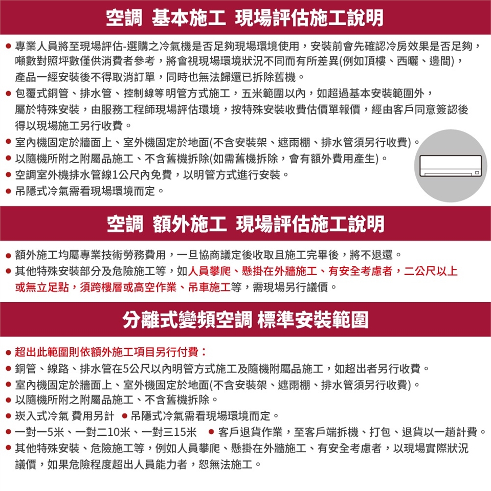 HITACHI日立 RAC-40YP - 詳情3