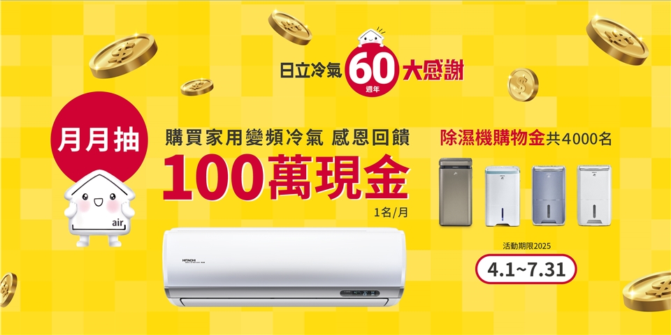 HITACHI日立 RAC-40YP - 詳情11