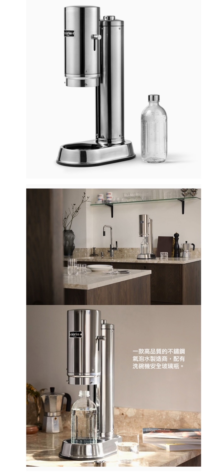 aarke亞努克 Carbonator PRO - 詳情3