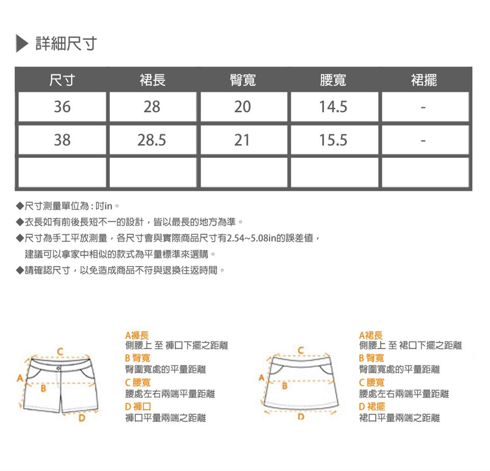 尺寸為手工平放測量,各尺寸會與實際商品尺寸有2.545.08in的誤差值,