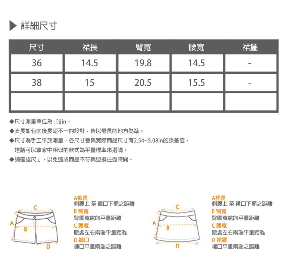 尺寸為手工平放測量,各尺寸會與實際商品尺寸有2.545.08in的誤差值,