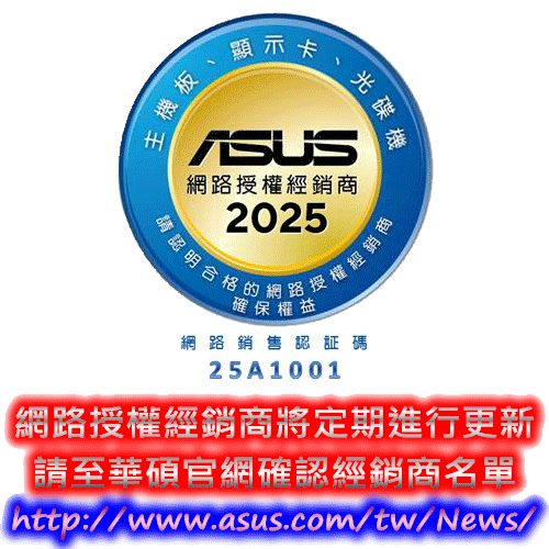 ASUS華碩 VA259HGA - 詳情2