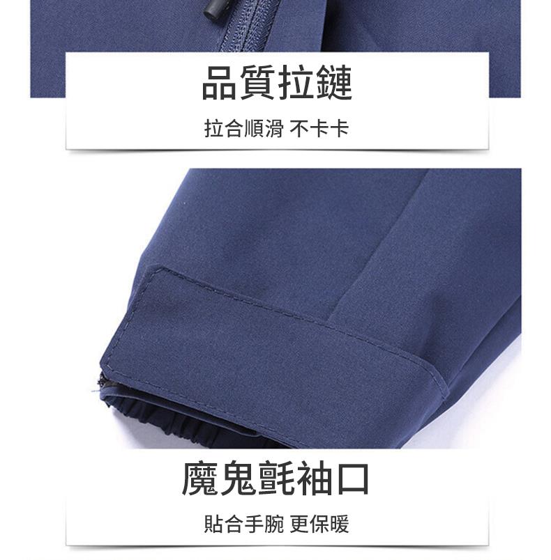 品質拉鏈 拉合順滑 不卡卡 魔鬼氈袖口 貼合手腕 更保暖 