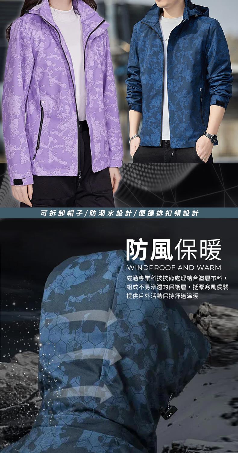 可拆卸帽子  防潑水設計 便捷排扣領設計 防風保暖 經過專業科技技術處理結合塗層布料, 組成不易滲透的保護層,抵禦寒風侵襲 提供戶外活動保持舒適溫暖 