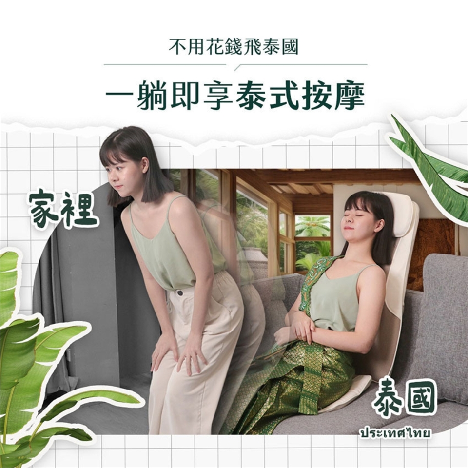 3ZeBra三隻斑馬 泰皇墊 - 詳情9