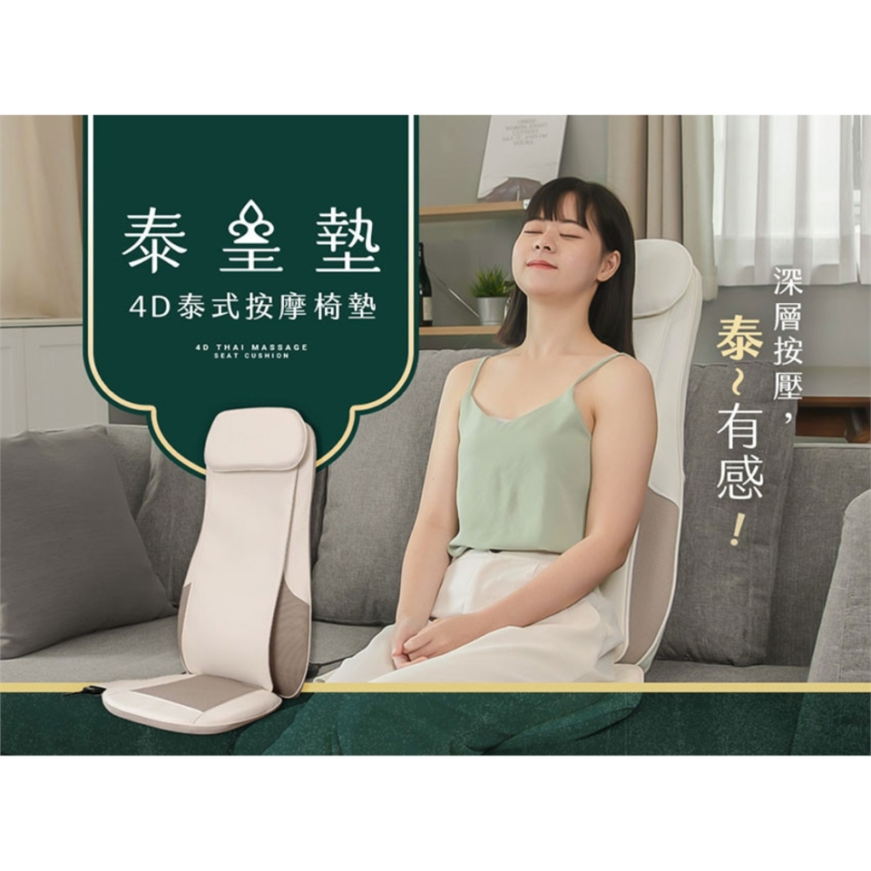 3ZeBra三隻斑馬 泰皇墊 - 詳情10