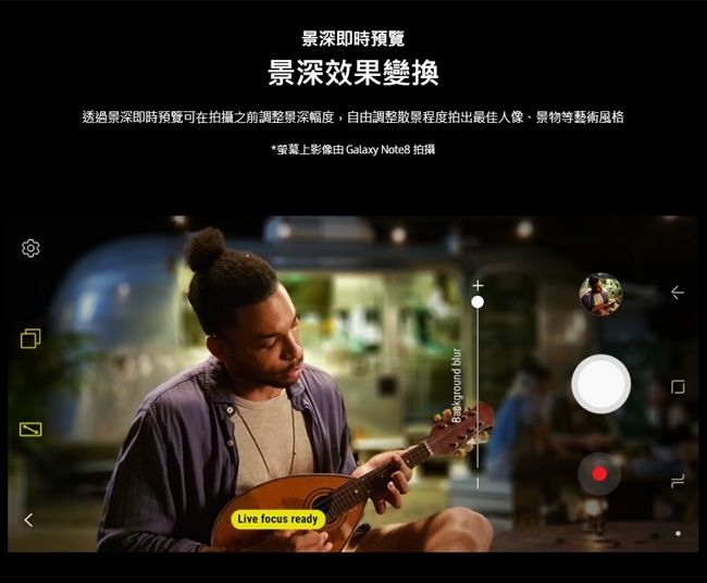 SAMSUNG三星 GALAXY Note 8 - 詳情2