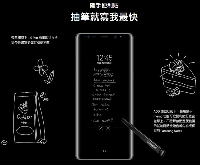 SAMSUNG三星 GALAXY Note 8 - 詳情7