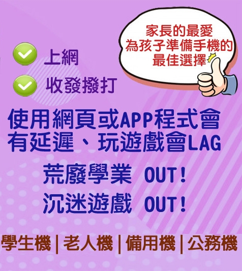 SAMSUNG三星 GALAXY Note 8 - 詳情9