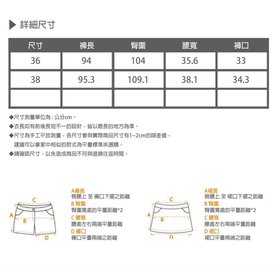 尺寸為手工平放測量,各尺寸會與實際商品尺寸有12cm的誤差値