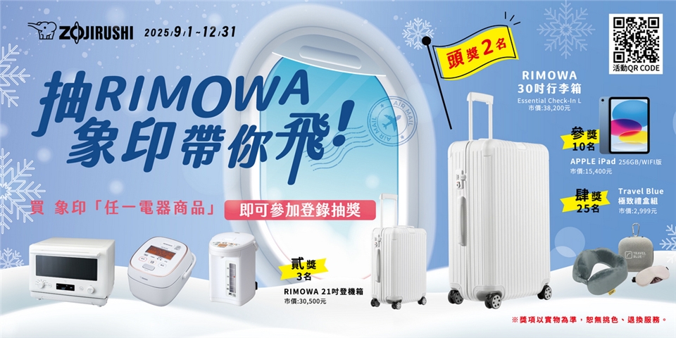 ZOJIRUSHI象印 NW-QAF10 - 詳情3