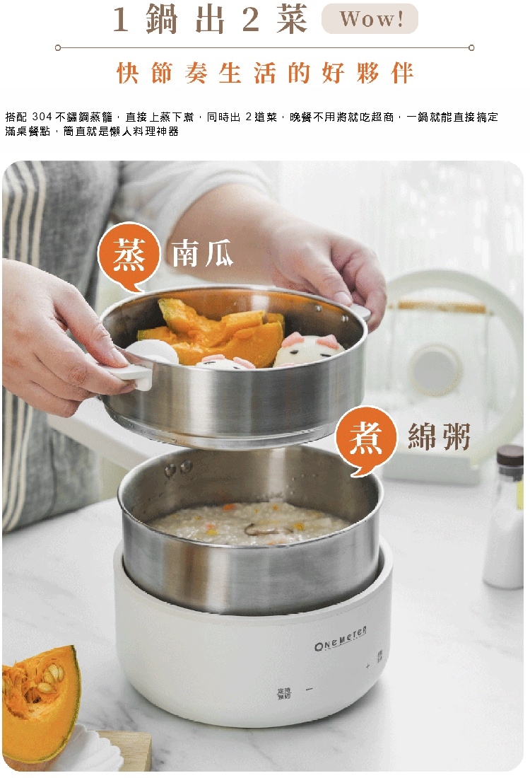 one-meter OPK-25043FD - 詳情9