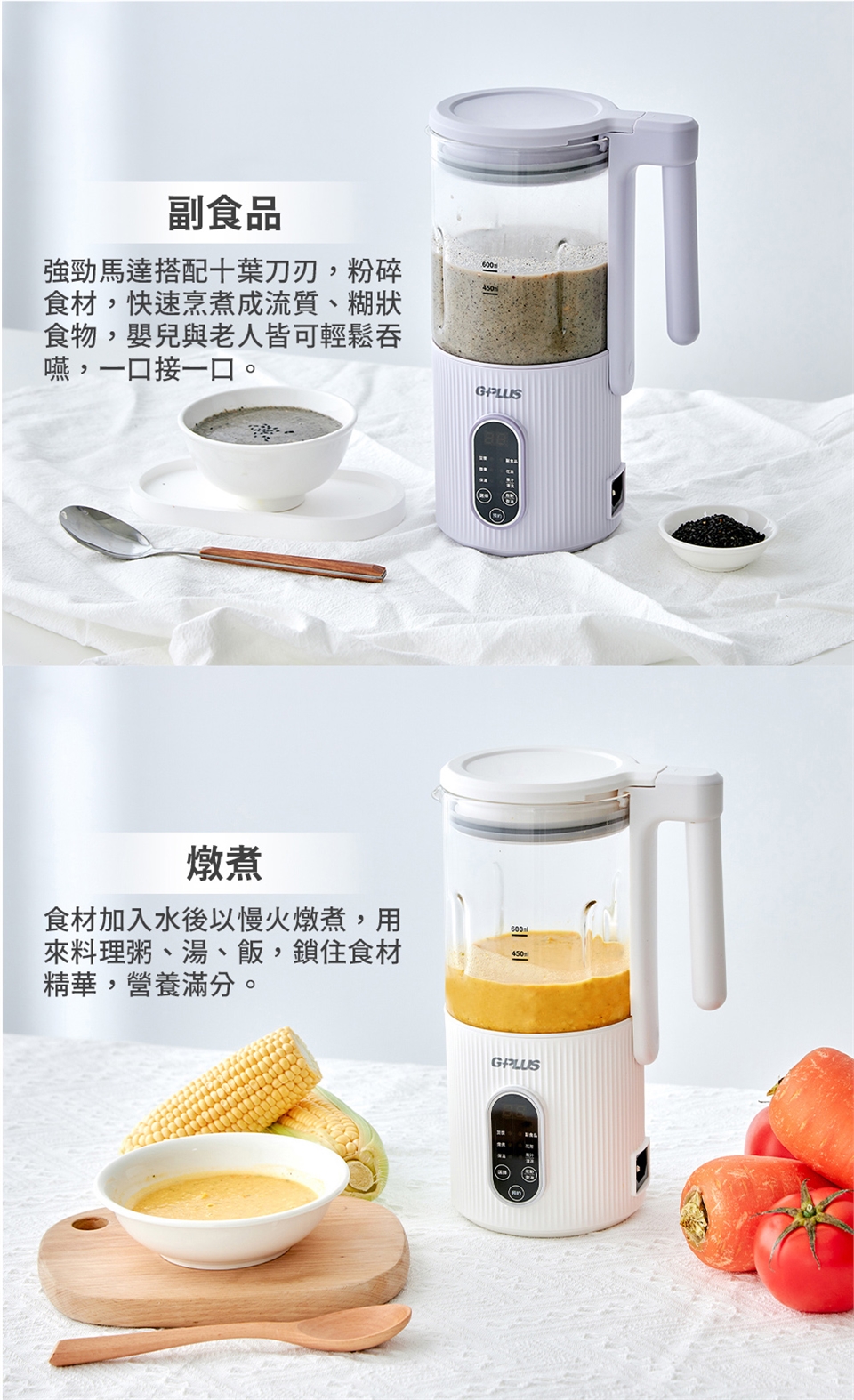 G-PLUS拓勤 GP-CHE001 - 詳情2