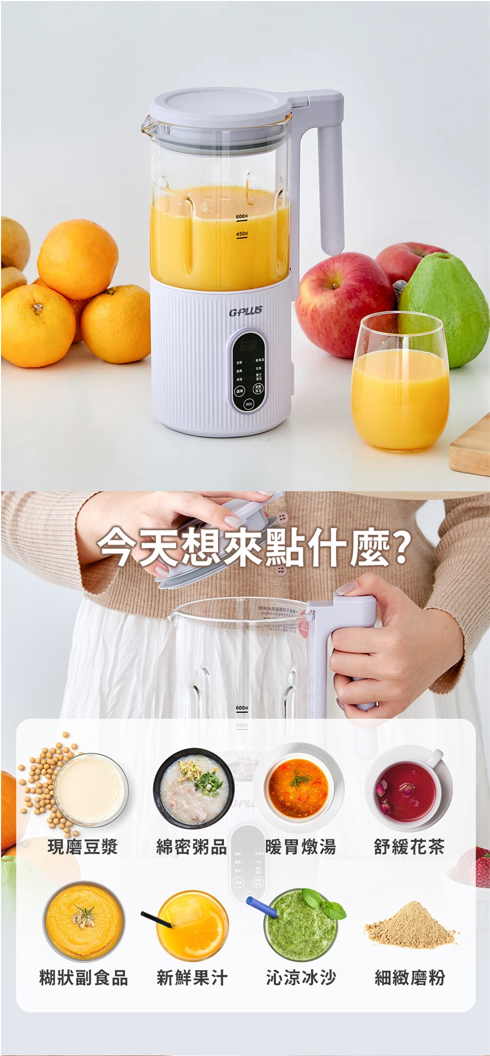 G-PLUS拓勤 GP-CHE001 - 詳情3