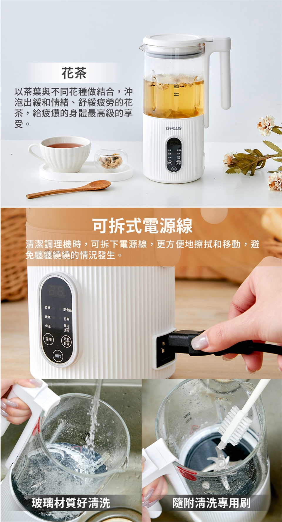 G-PLUS拓勤 GP-CHE001 - 詳情5