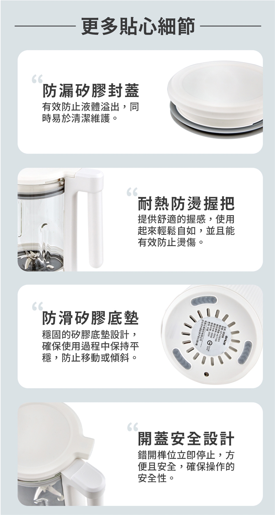 G-PLUS拓勤 GP-CHE001 - 詳情6